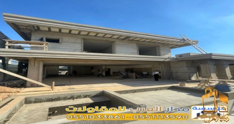 مقاول ترميم الرياض – تشطيب